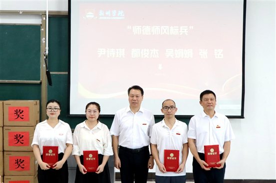 C:/Users/20138/Desktop/9.10 教师节/微信图片_20240910114957.jpg微信图片_20240910114957