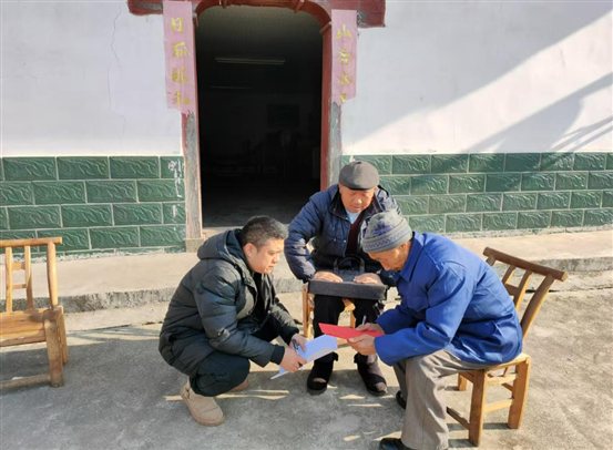 微信图片_20250102152422