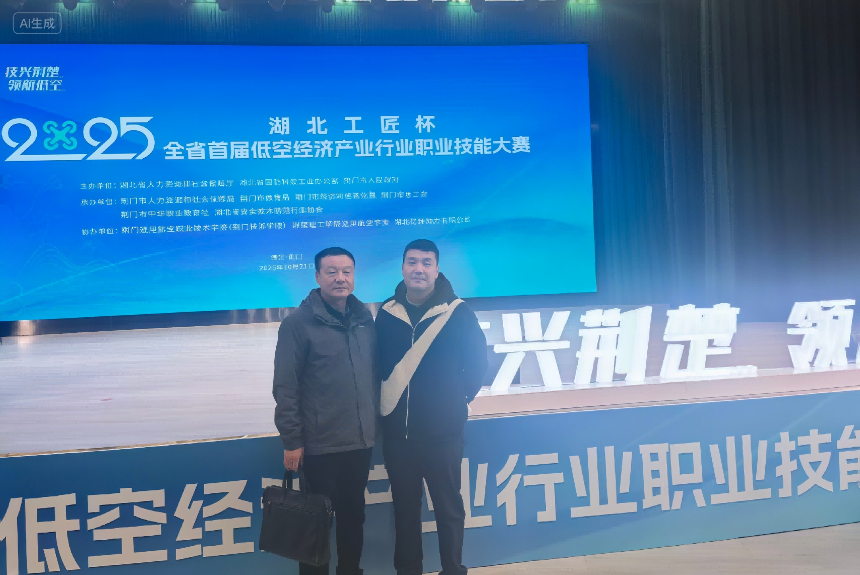 0ef2c5571cce5cd38777a085c04fc73