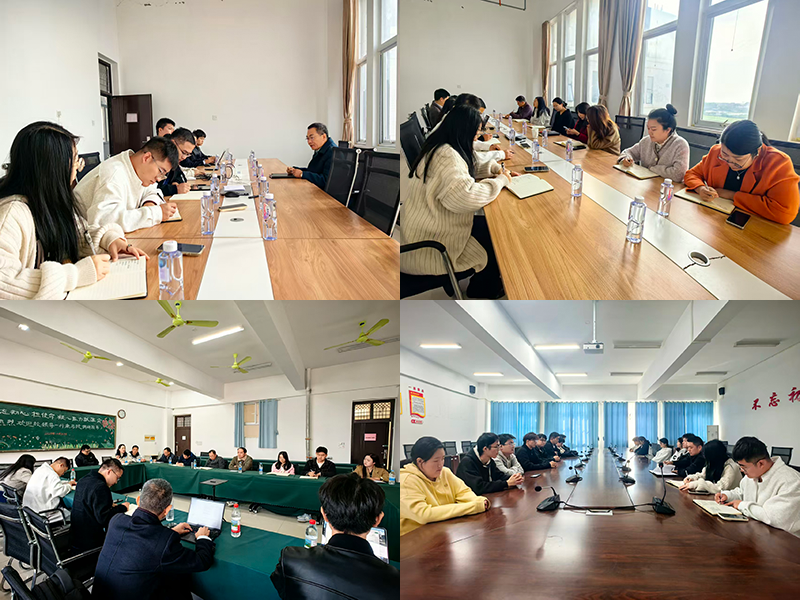 数智化座谈会03