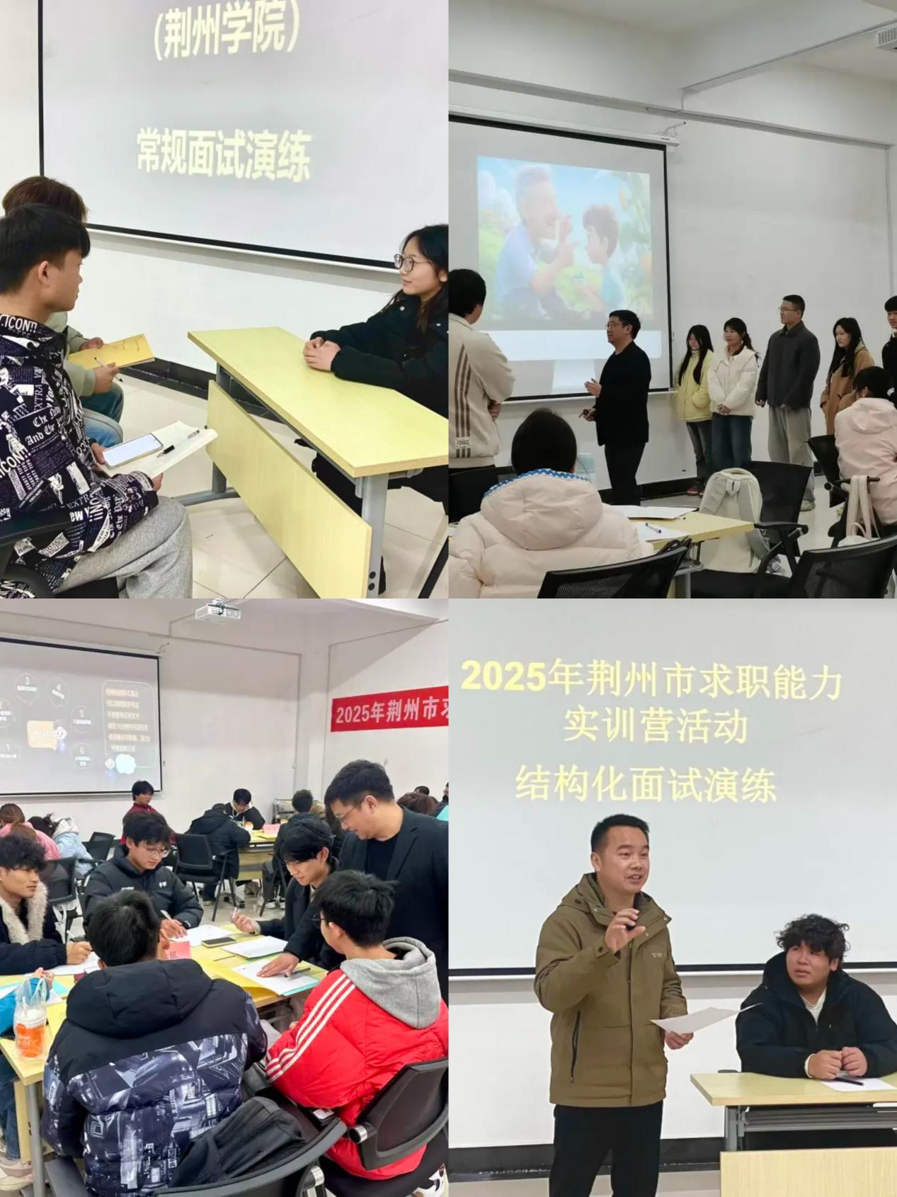 微信图片_20251212192508