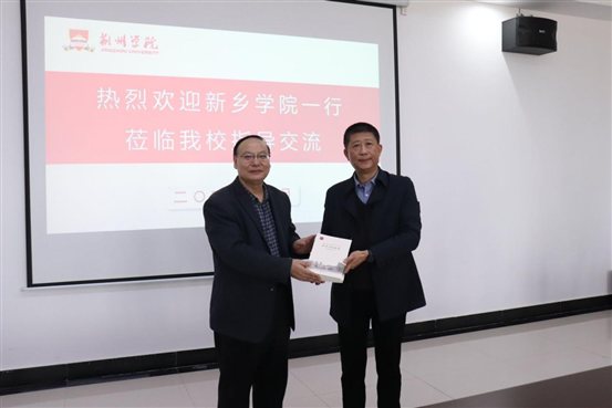 QQ图片20250323155301