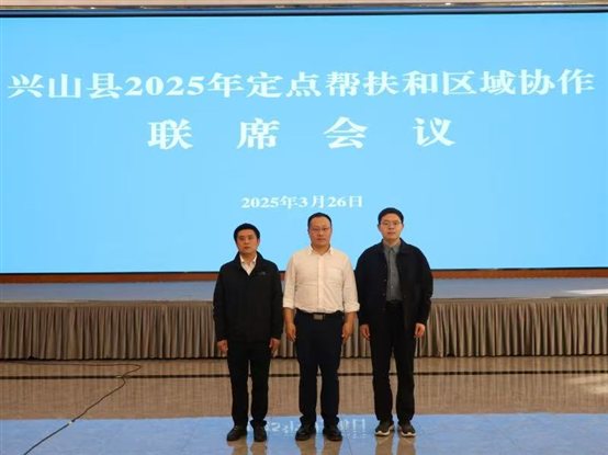 微信图片_20250327185920