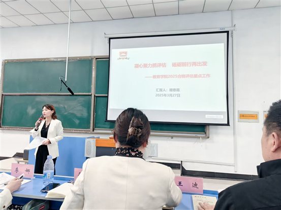 QQ图片20250328204428