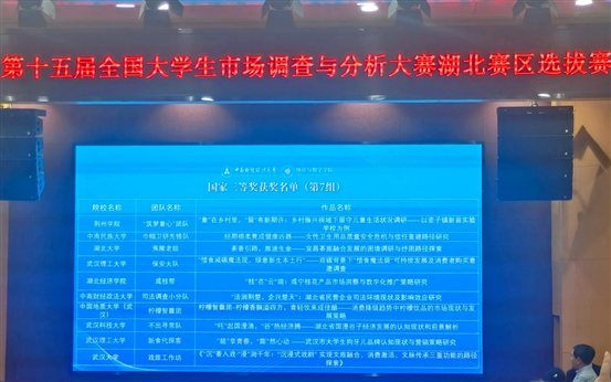 微信图片_20250429130203