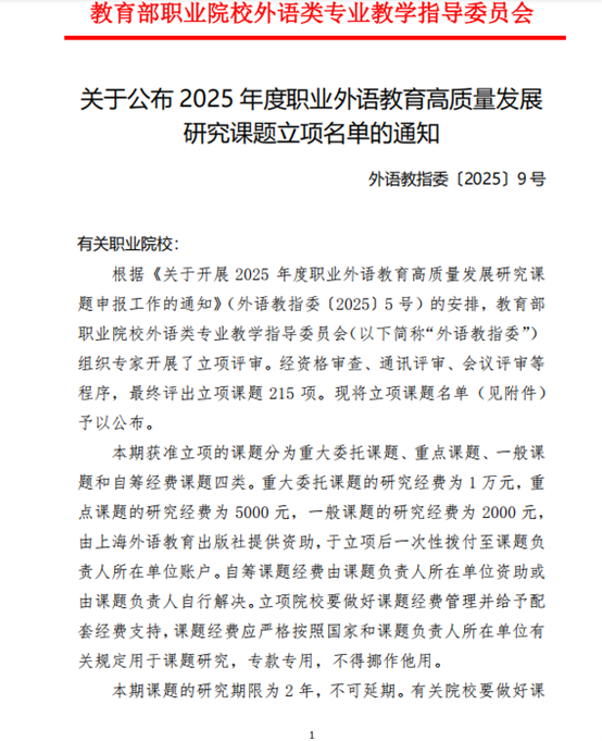 ef363226-3572-41bd-aced-100da370b1f4