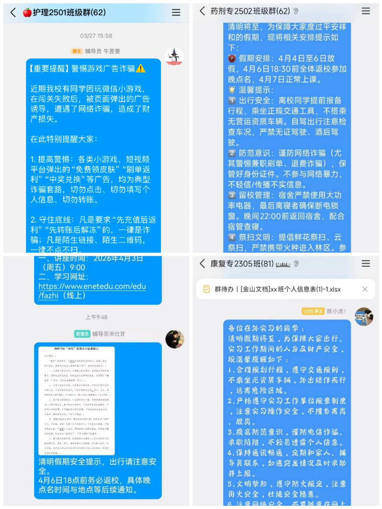 6040e510cea63cb8eb6c88341141fa25