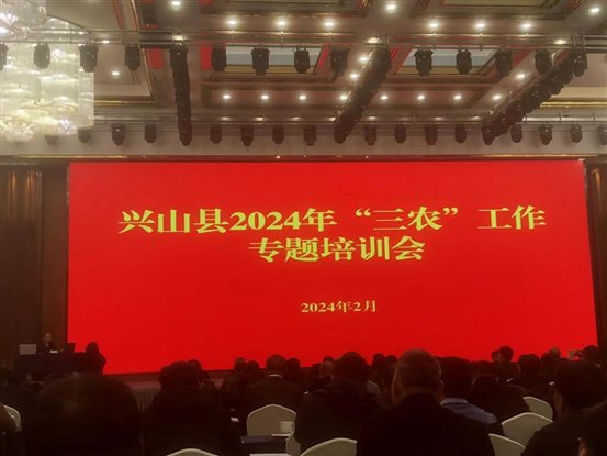 微信图片_20240226092121