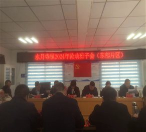 微信图片_20240326191220