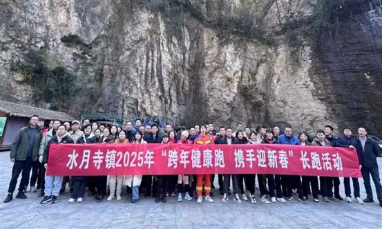 微信图片_20250102150753