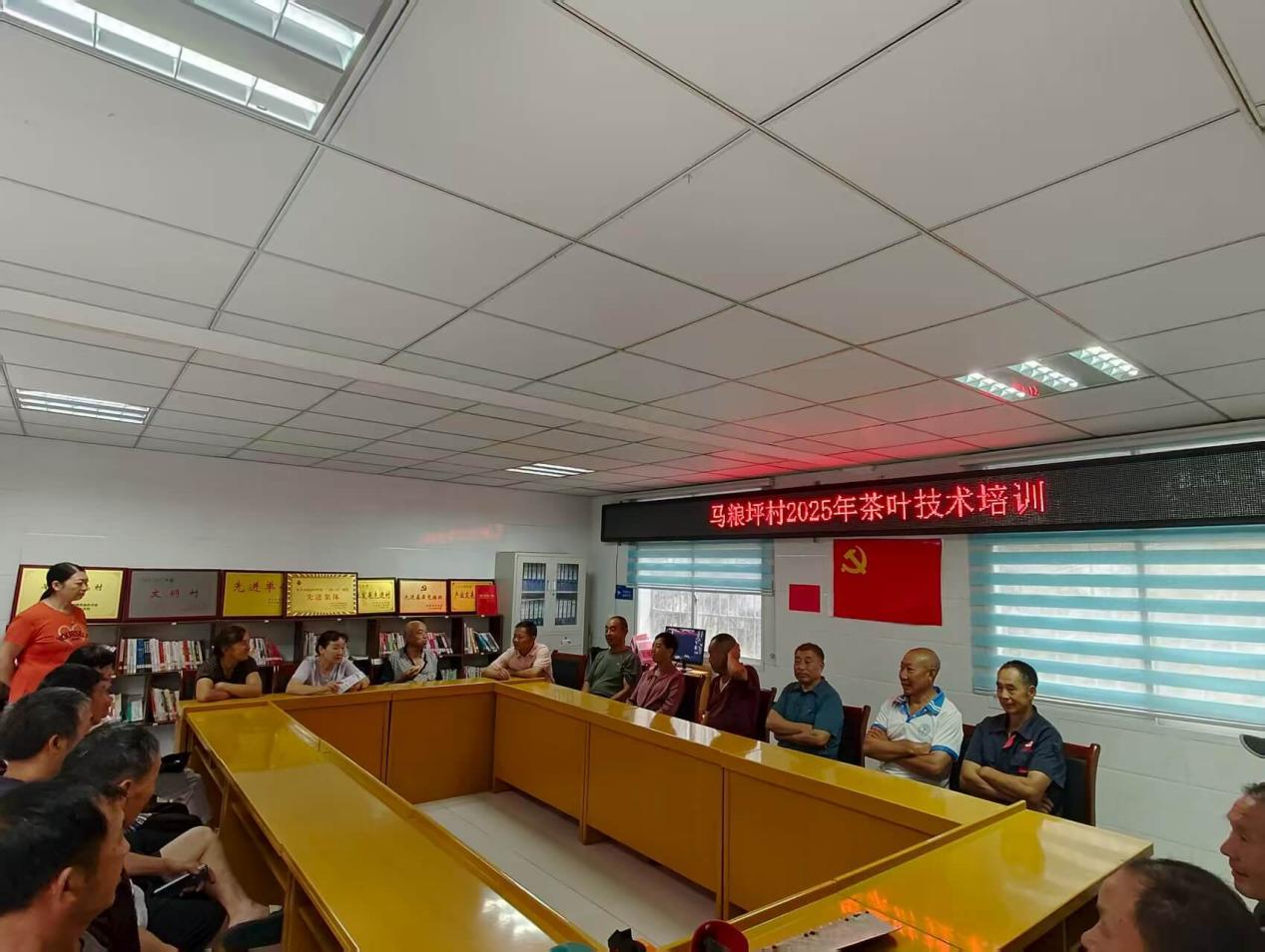 C:/Users/Administrator/Downloads/茶叶培训.jpg茶叶培训