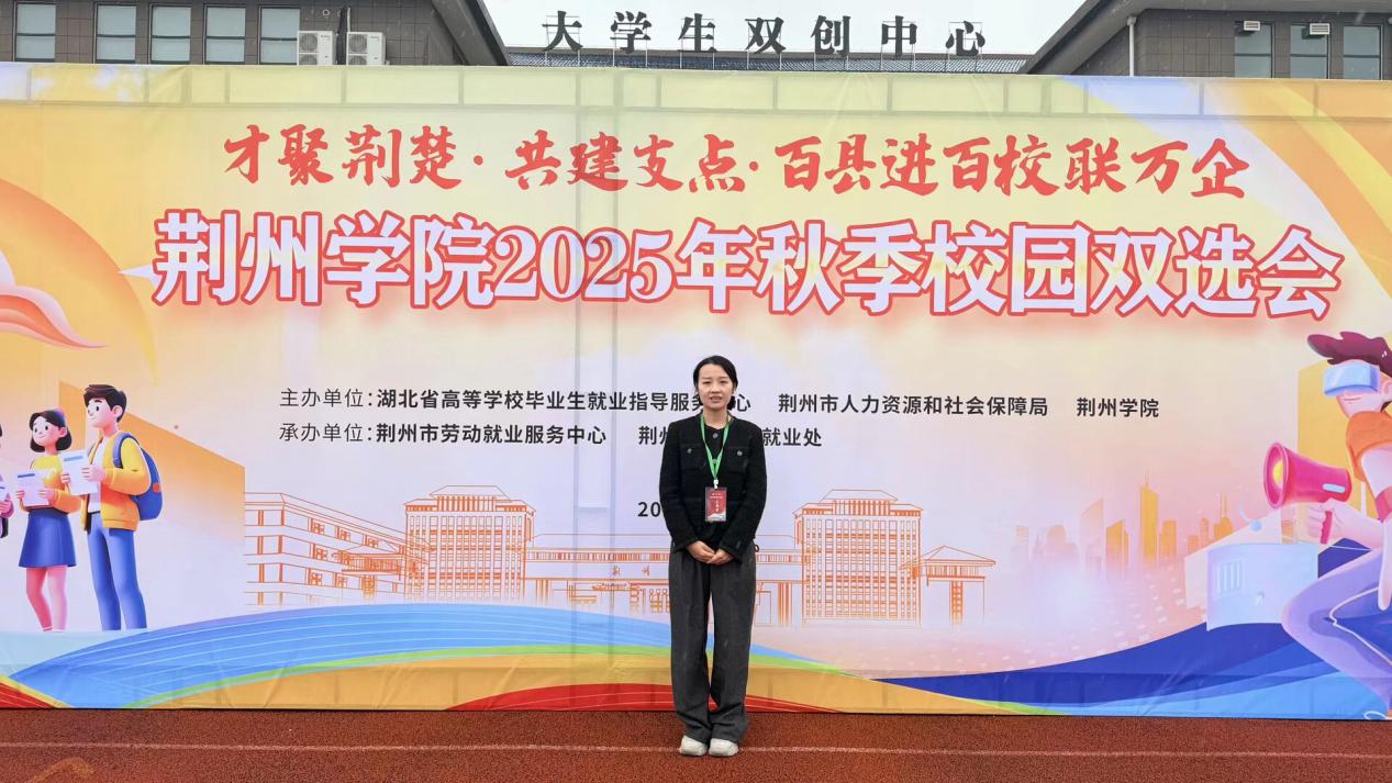 微信图片_20251126151629