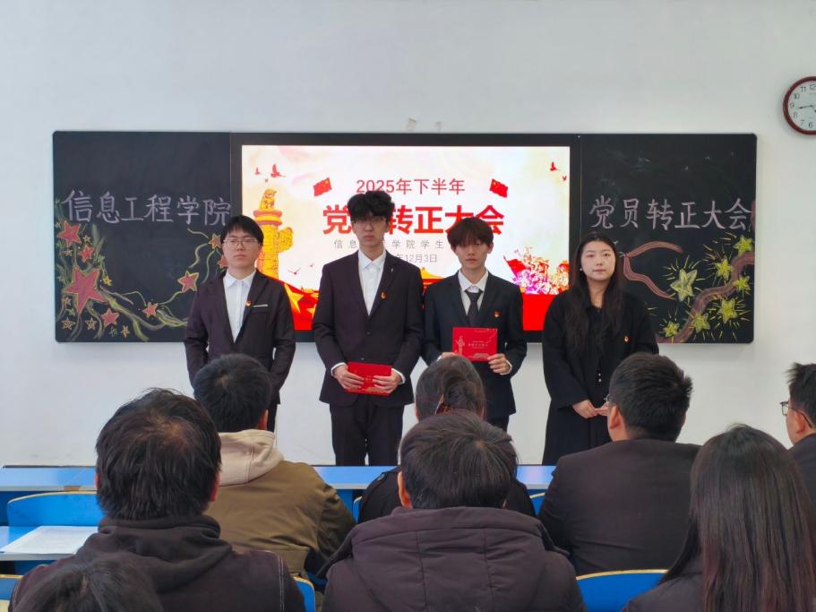 微信图片_20251208165547_555_2