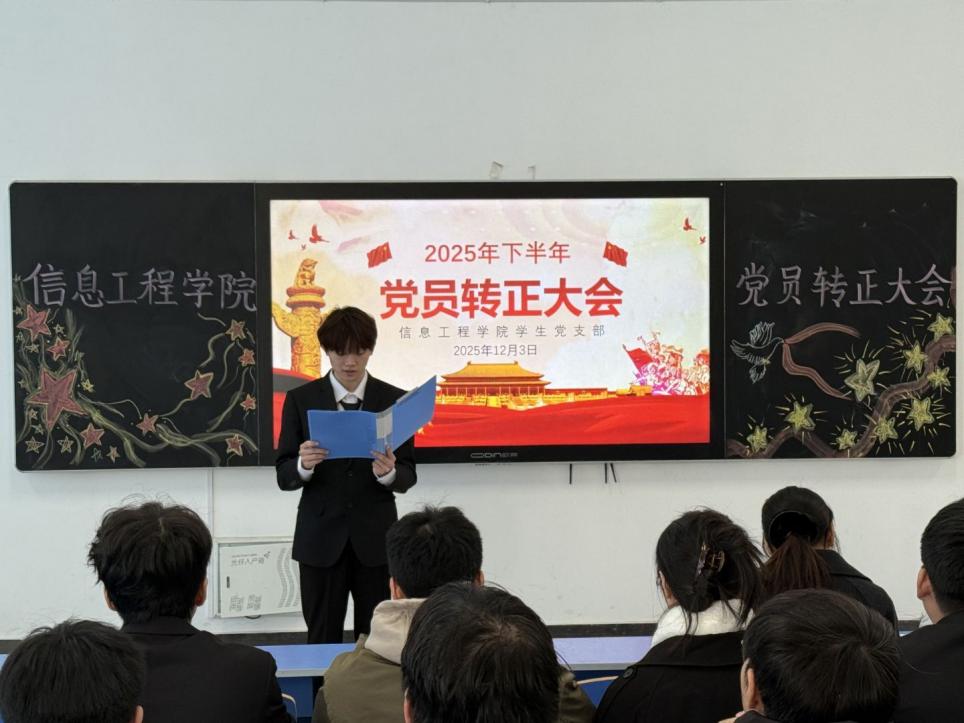 微信图片_20251208165546_554_2